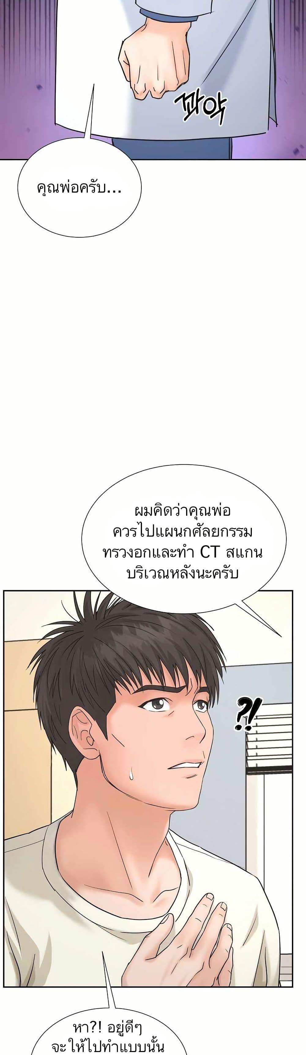 Manga-lc-com อ่านมังงะ อ่านการ์ตูน ออนไลน์ ฟรี Return of the Max-Level Doctor ตอนที่ 1 2 3 4 5 6 7 8 9 10 11 12 13 14 ฟรี ไม่มีโฆษณา Manga-lc - อ่าน มังงะ อ่าน การ์ตูน ออนไลน์ อ่านมังงะ ฟรี