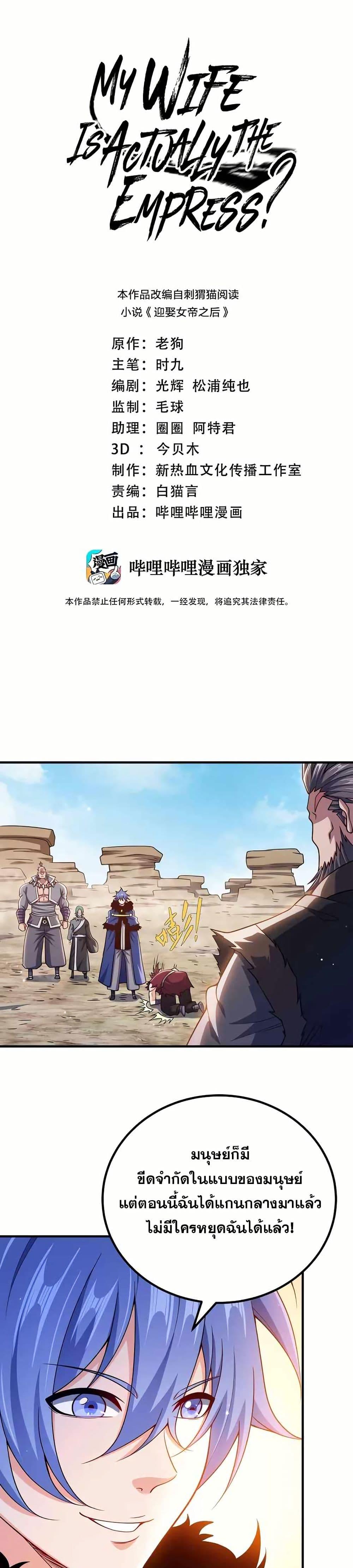 Manga-lc-com อ่านมังงะ อ่านการ์ตูน ออนไลน์ ฟรี My Wife is Actually the Future Tyrant Empress ตอนที่ 1 2 3 4 5 6 7 8 9 10 11 12 13 14 ฟรี ไม่มีโฆษณา Manga-lc - อ่าน มังงะ อ่าน การ์ตูน ออนไลน์ อ่านมังงะ ฟรี