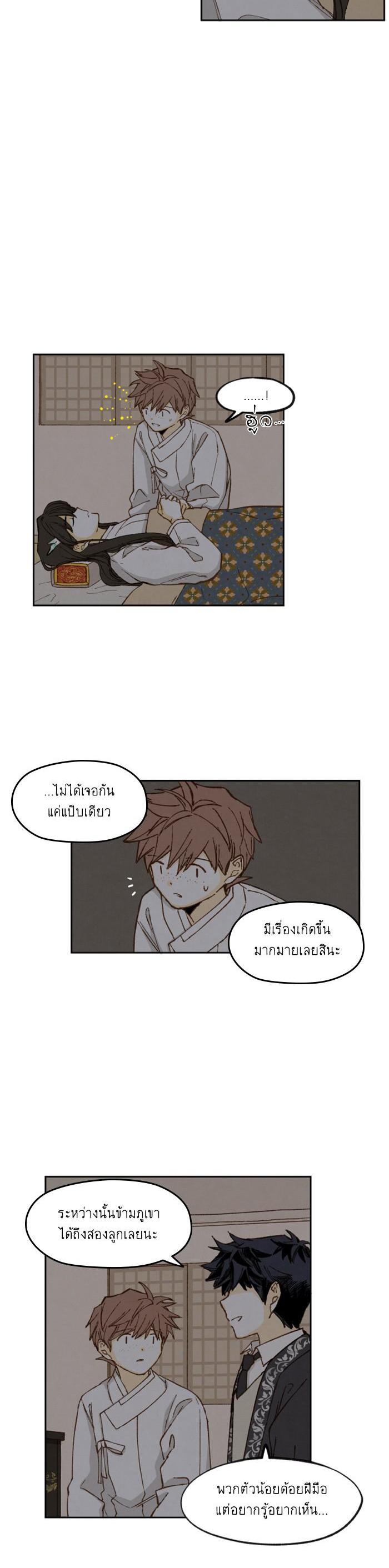 Manga-lc-com อ่านมังงะ อ่านการ์ตูน ออนไลน์ ฟรี How to Become a Dragon ตอนที่ 1 2 3 4 5 6 7 8 9 10 11 12 13 14 ฟรี ไม่มีโฆษณา Manga-lc - อ่าน มังงะ อ่าน การ์ตูน ออนไลน์ อ่านมังงะ ฟรี