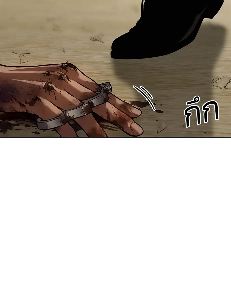 แบคXX ตอนที่ 45 รูปที่ 62