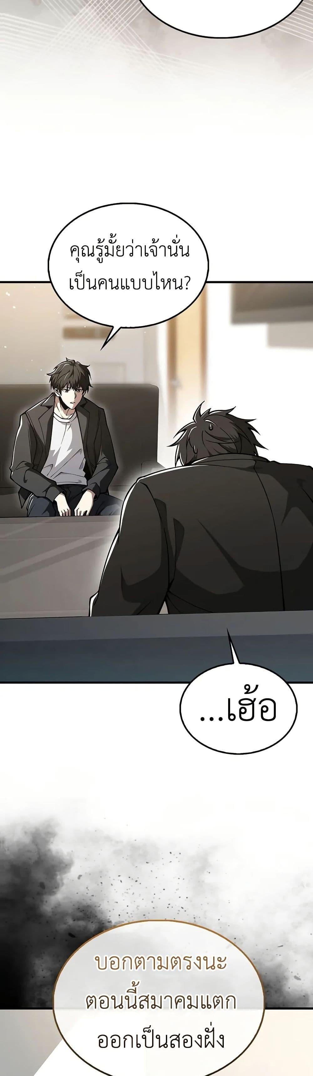 Manga-lc-com อ่านมังงะ อ่านการ์ตูน ออนไลน์ ฟรี I’m Not a Regressor ตอนที่ 1 2 3 4 5 6 7 8 9 10 11 12 13 14 ฟรี ไม่มีโฆษณา Manga-lc - อ่าน มังงะ อ่าน การ์ตูน ออนไลน์ อ่านมังงะ ฟรี