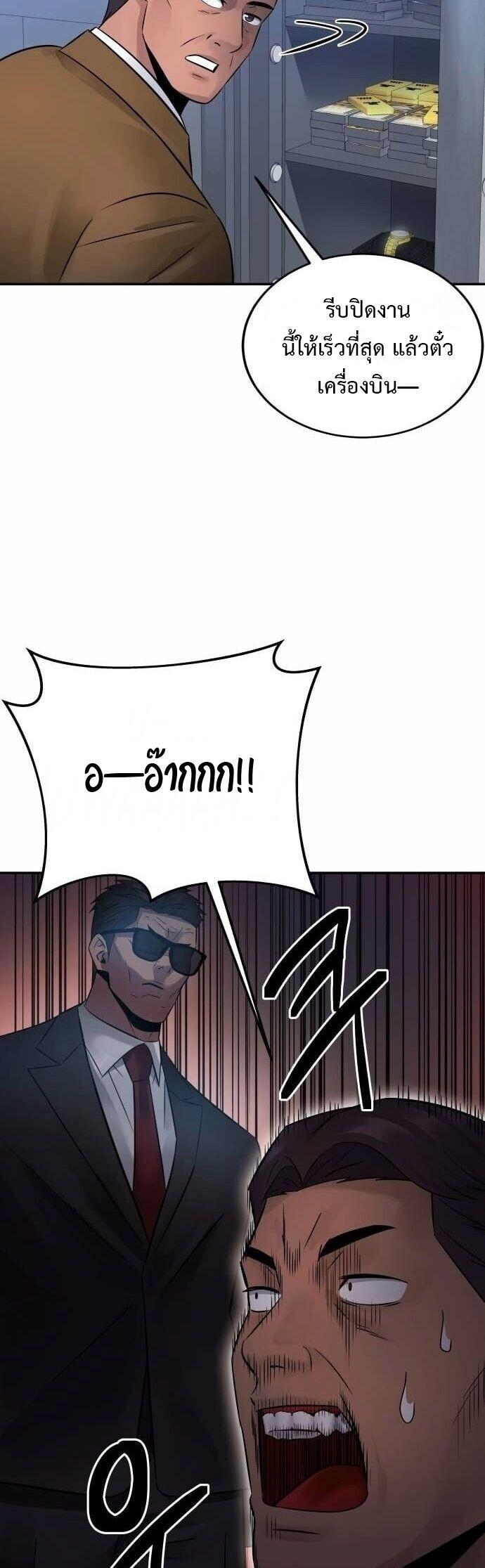 Manga-lc-com อ่านมังงะ อ่านการ์ตูน ออนไลน์ ฟรี The Reincarnated Cop Who Strikes With Wealth ตอนที่ 1 2 3 4 5 6 7 8 9 10 11 12 13 14 ฟรี ไม่มีโฆษณา Manga-lc - อ่าน มังงะ อ่าน การ์ตูน ออนไลน์ อ่านมังงะ ฟรี