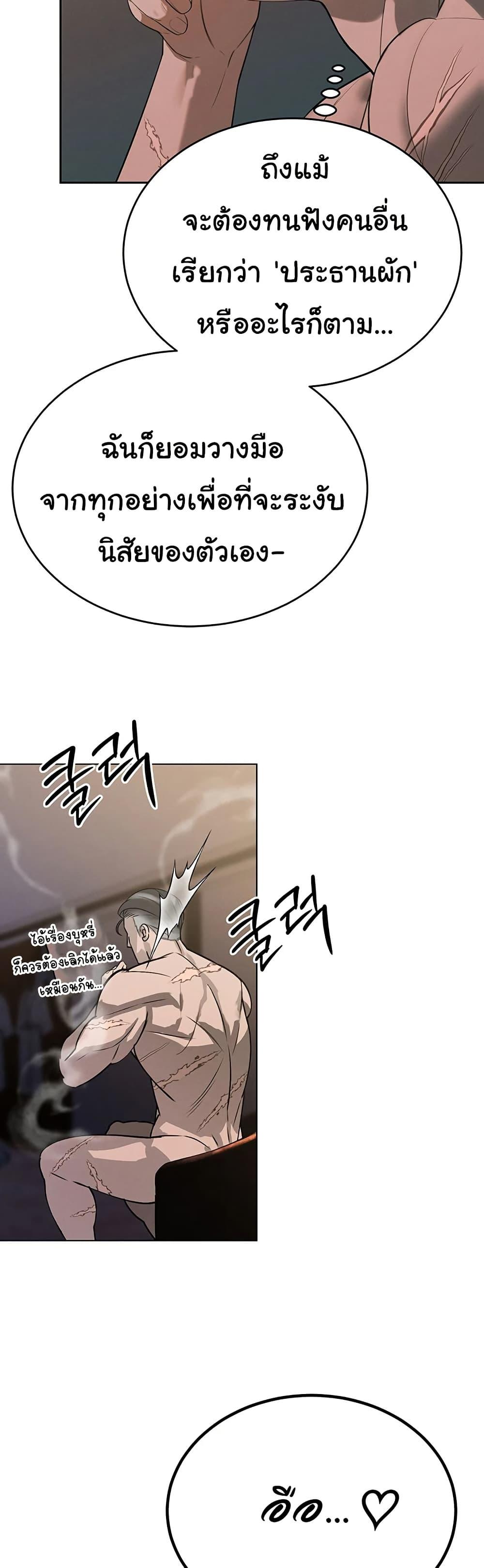 Doujin-Lc- อ่าน โดจิน มังฮวา เกาหลี ญี่ปุ่น จีน แปลไทย Father Is Eating All ตอนที่ 1 2 3 4 5 6 7 8 9 10 11 12 13 14 ฟรี ไม่มีโฆษณา อ่าน โดจิน Manhwa เกาหลี ญี่ปุ่น จีน เรามีครบ คัดมาให้เน้นๆ โดจิน 18+ รับประกันความฟินโดย  Doujin Lc