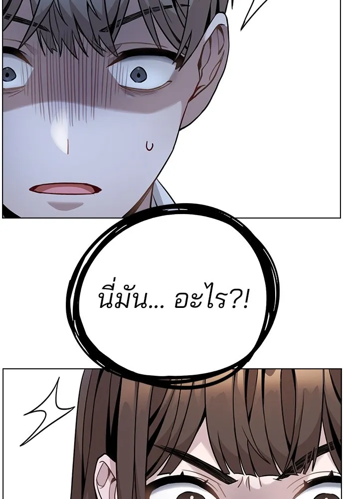 รักผิดแผน ตอนที่ 2 รูปที่ 190