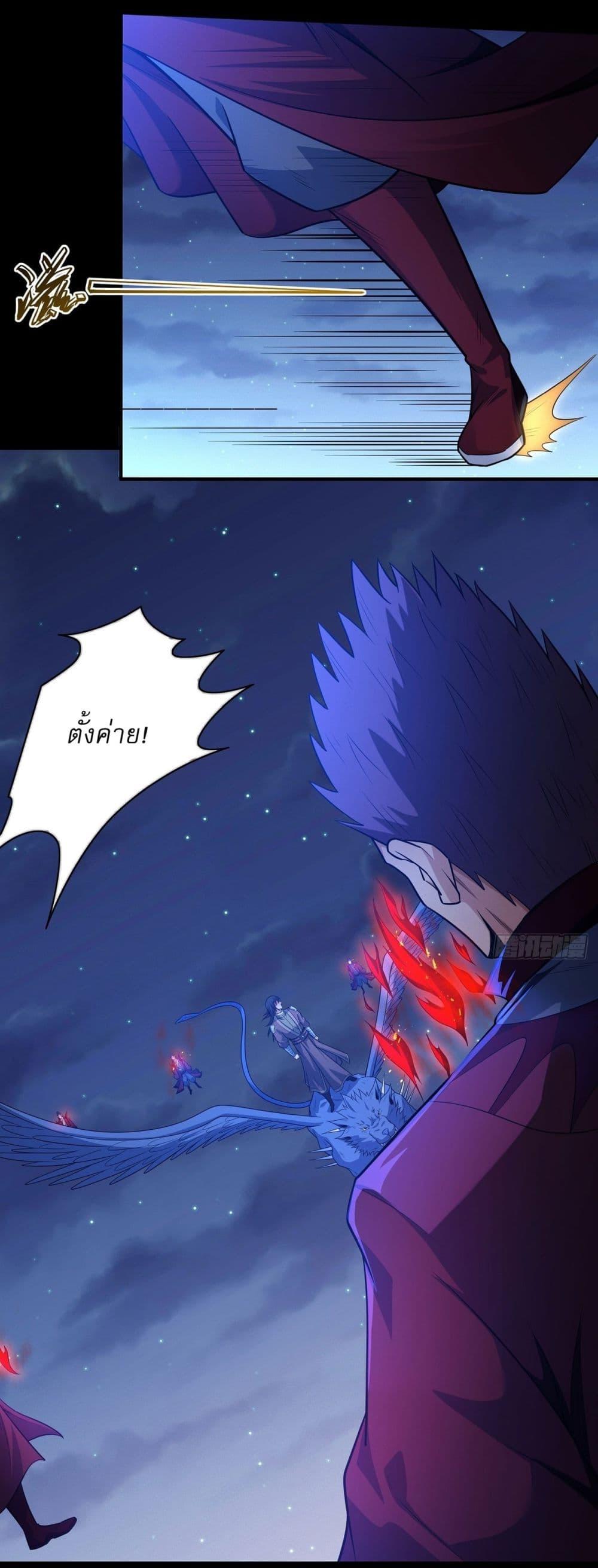 Manga-lc-com อ่านมังงะ อ่านการ์ตูน ออนไลน์ ฟรี God of Martial Arts ตอนที่ 1 2 3 4 5 6 7 8 9 10 11 12 13 14 ฟรี ไม่มีโฆษณา Manga-lc - อ่าน มังงะ อ่าน การ์ตูน ออนไลน์ อ่านมังงะ ฟรี