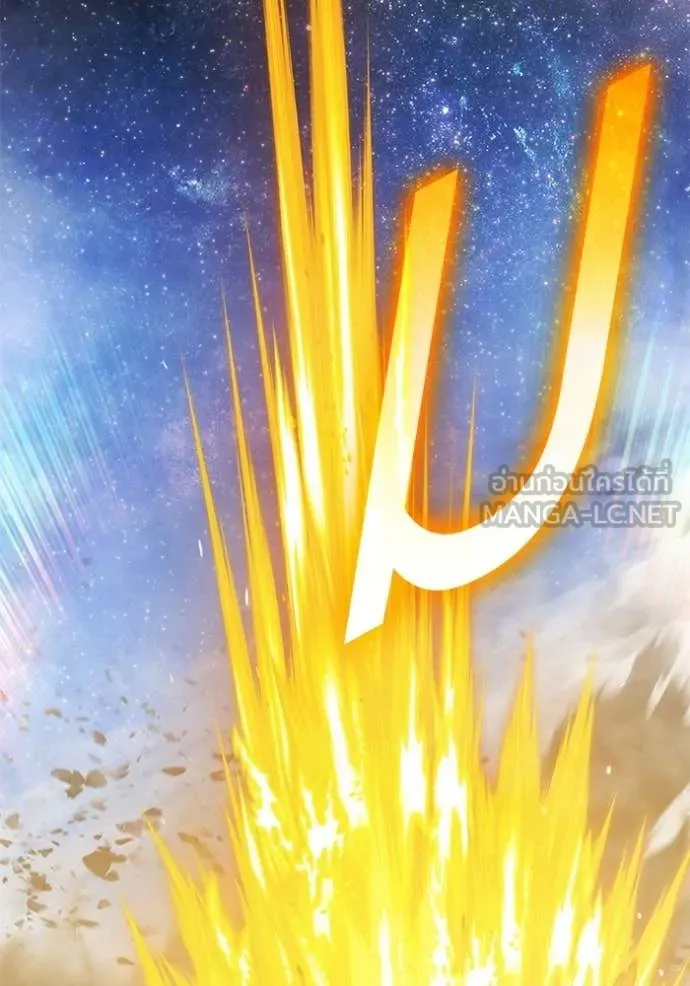 +99 ท่อนไม้ ตอนที่ 193 รูปที่ 33