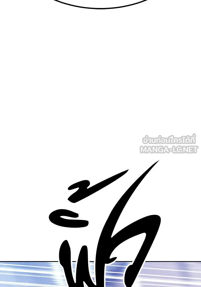 +99 ท่อนไม้พร้อมบวก ตอนที่ 3 เจ้าเด็กหมาป่า (1) รูปที่ 234