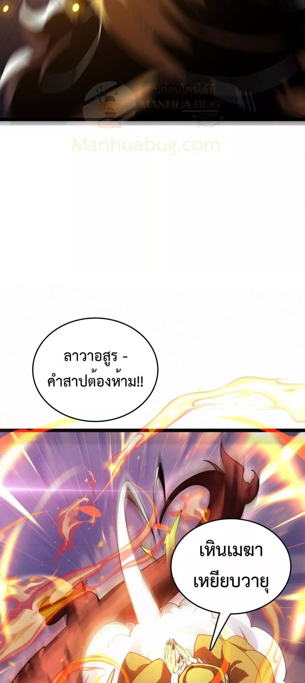 Manga-lc-com อ่านมังงะ อ่านการ์ตูน ออนไลน์ ฟรี Invasionofall ตอนที่ 1 2 3 4 5 6 7 8 9 10 11 12 13 14 ฟรี ไม่มีโฆษณา Manga-lc - อ่าน มังงะ อ่าน การ์ตูน ออนไลน์ อ่านมังงะ ฟรี