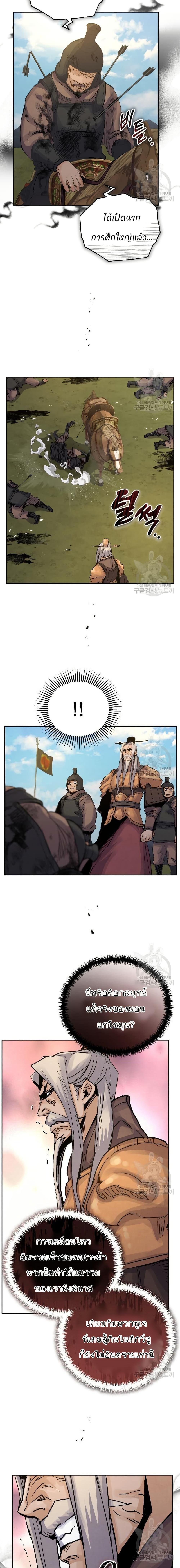 Manga-lc-com อ่านมังงะ อ่านการ์ตูน ออนไลน์ ฟรี Record of a New Goguryeo ตอนที่ 1 2 3 4 5 6 7 8 9 10 11 12 13 14 ฟรี ไม่มีโฆษณา Manga-lc - อ่าน มังงะ อ่าน การ์ตูน ออนไลน์ อ่านมังงะ ฟรี