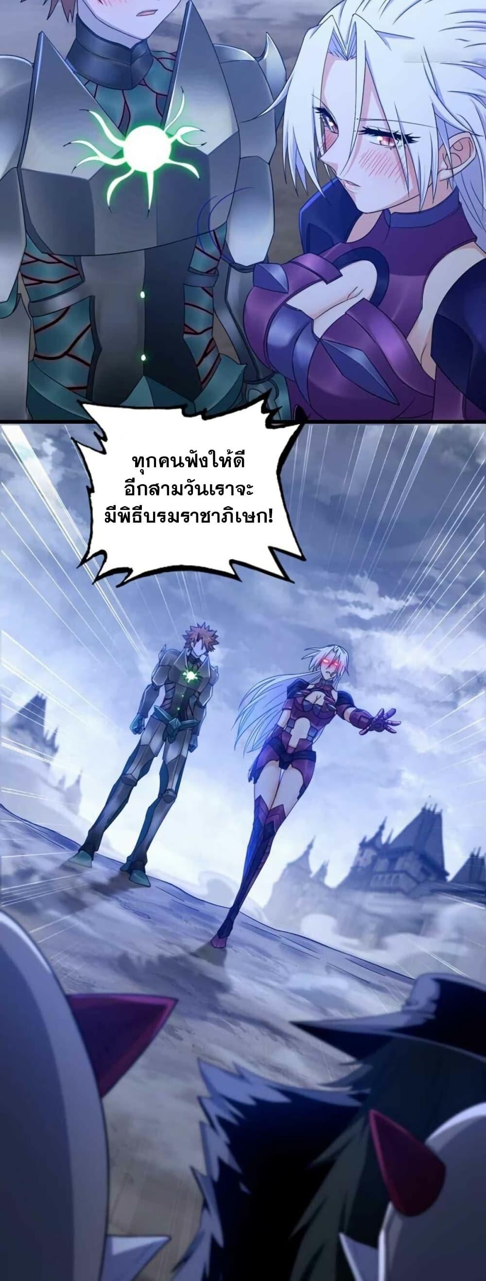 Manga-lc-com อ่านมังงะ อ่านการ์ตูน ออนไลน์ ฟรี My Wife is a Demon Queen ตอนที่ 1 2 3 4 5 6 7 8 9 10 11 12 13 14 ฟรี ไม่มีโฆษณา Manga-lc - อ่าน มังงะ อ่าน การ์ตูน ออนไลน์ อ่านมังงะ ฟรี