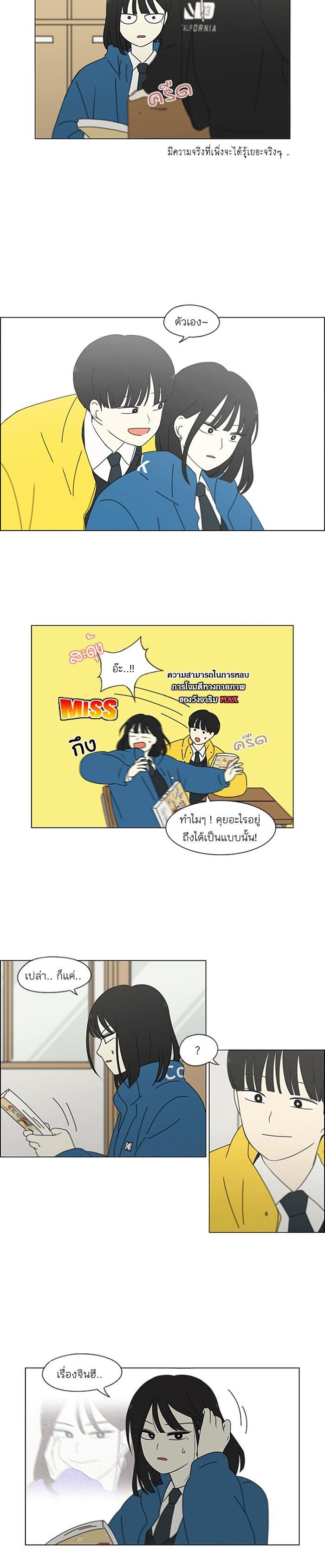 Manga-lc-com อ่านมังงะ อ่านการ์ตูน ออนไลน์ ฟรี Love Revolution รักนี้ต้องปฏิวัติ ตอนที่ 1 2 3 4 5 6 7 8 9 10 11 12 13 14 ฟรี ไม่มีโฆษณา Manga-lc - อ่าน มังงะ อ่าน การ์ตูน ออนไลน์ อ่านมังงะ ฟรี