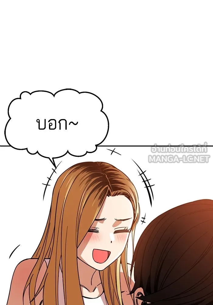 โชคชะตานำพารัก ตอนที่ 3 อาย รูปที่ 93