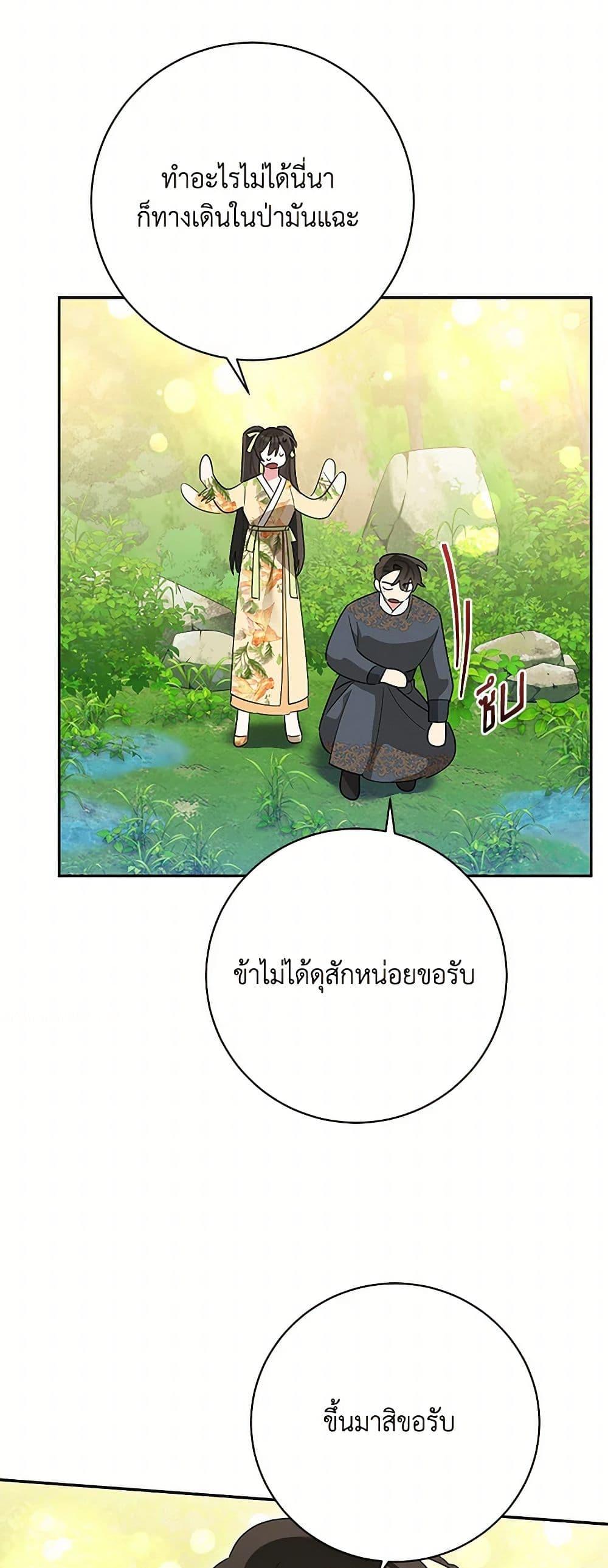Manga-lc-com อ่านมังงะ อ่านการ์ตูน ออนไลน์ ฟรี Precious Daughter of the Greatest Martial Arts Villain ตอนที่ 1 2 3 4 5 6 7 8 9 10 11 12 13 14 ฟรี ไม่มีโฆษณา Manga-lc - อ่าน มังงะ อ่าน การ์ตูน ออนไลน์ อ่านมังงะ ฟรี