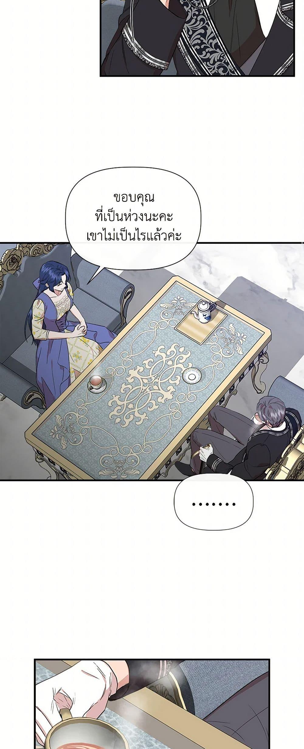 Manga-lc-com อ่านมังงะ อ่านการ์ตูน ออนไลน์ ฟรี I Wasn’t the Cinderella ตอนที่ 1 2 3 4 5 6 7 8 9 10 11 12 13 14 ฟรี ไม่มีโฆษณา Manga-lc - อ่าน มังงะ อ่าน การ์ตูน ออนไลน์ อ่านมังงะ ฟรี