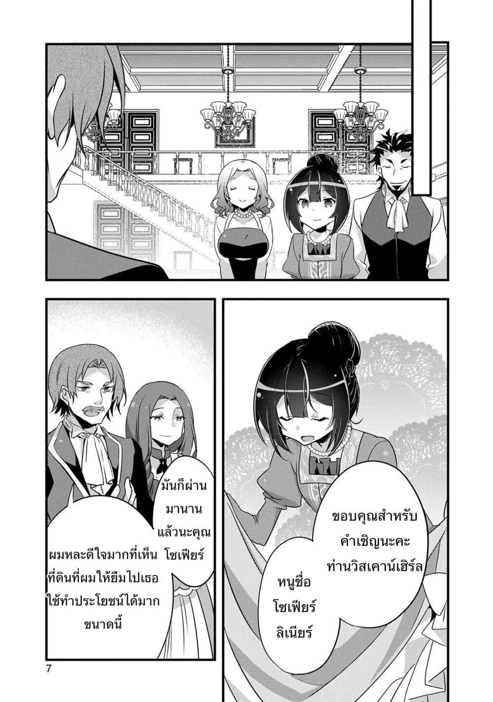 Manga-lc-com อ่านมังงะ อ่านการ์ตูน ออนไลน์ ฟรี I Was a Man Before Reincarnating, So I Refuse a Reverse Harem ตอนที่ 1 2 3 4 5 6 7 8 9 10 11 12 13 14 ฟรี ไม่มีโฆษณา Manga-lc - อ่าน มังงะ อ่าน การ์ตูน ออนไลน์ อ่านมังงะ ฟรี