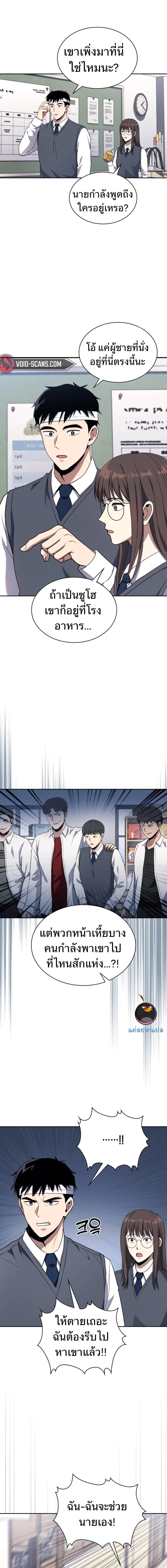 Manga-lc-com อ่านมังงะ อ่านการ์ตูน ออนไลน์ ฟรี Police Returner’s Reset Life ตอนที่ 1 2 3 4 5 6 7 8 9 10 11 12 13 14 ฟรี ไม่มีโฆษณา Manga-lc - อ่าน มังงะ อ่าน การ์ตูน ออนไลน์ อ่านมังงะ ฟรี