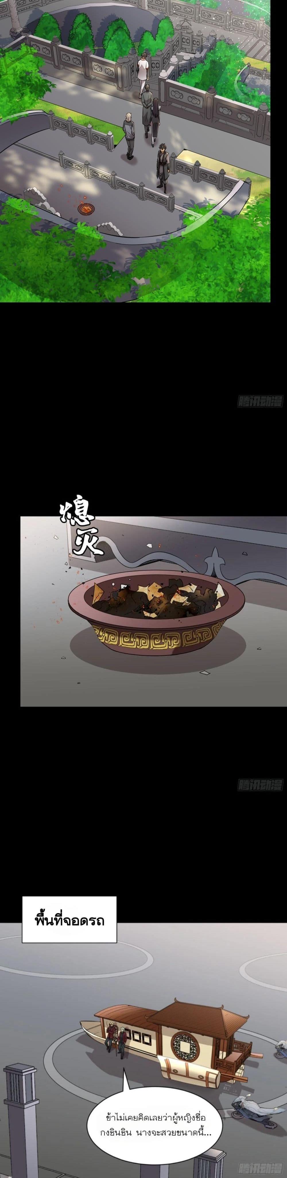 Manga-lc-com อ่านมังงะ อ่านการ์ตูน ออนไลน์ ฟรี Legend of Star General ตอนที่ 1 2 3 4 5 6 7 8 9 10 11 12 13 14 ฟรี ไม่มีโฆษณา Manga-lc - อ่าน มังงะ อ่าน การ์ตูน ออนไลน์ อ่านมังงะ ฟรี