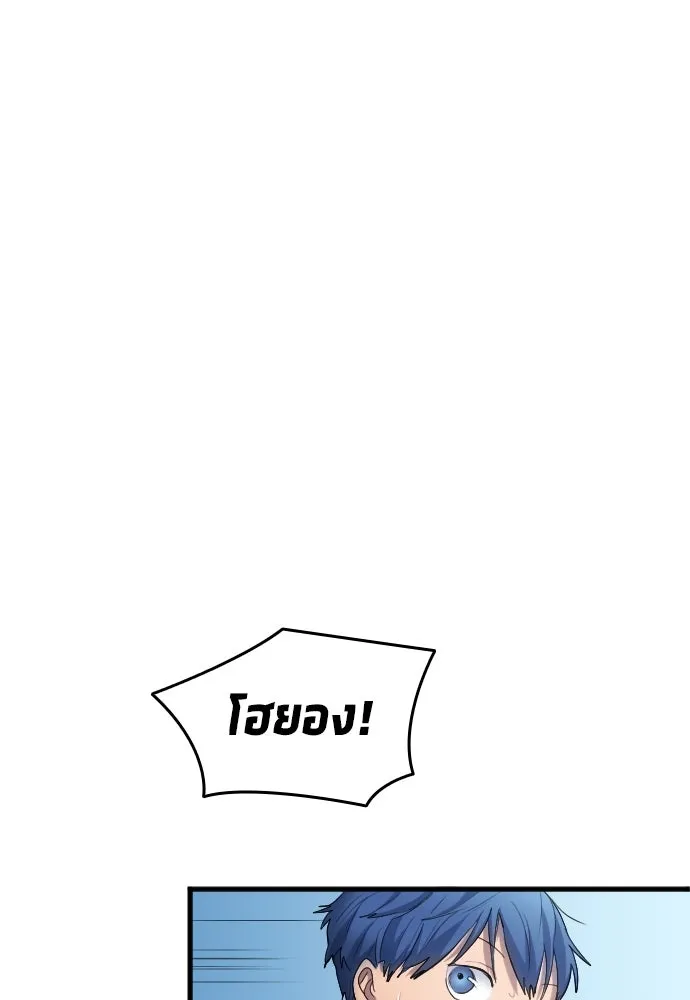 นักเตะแข้งสวรรค์ ตอนที่ 24 รูปที่ 17