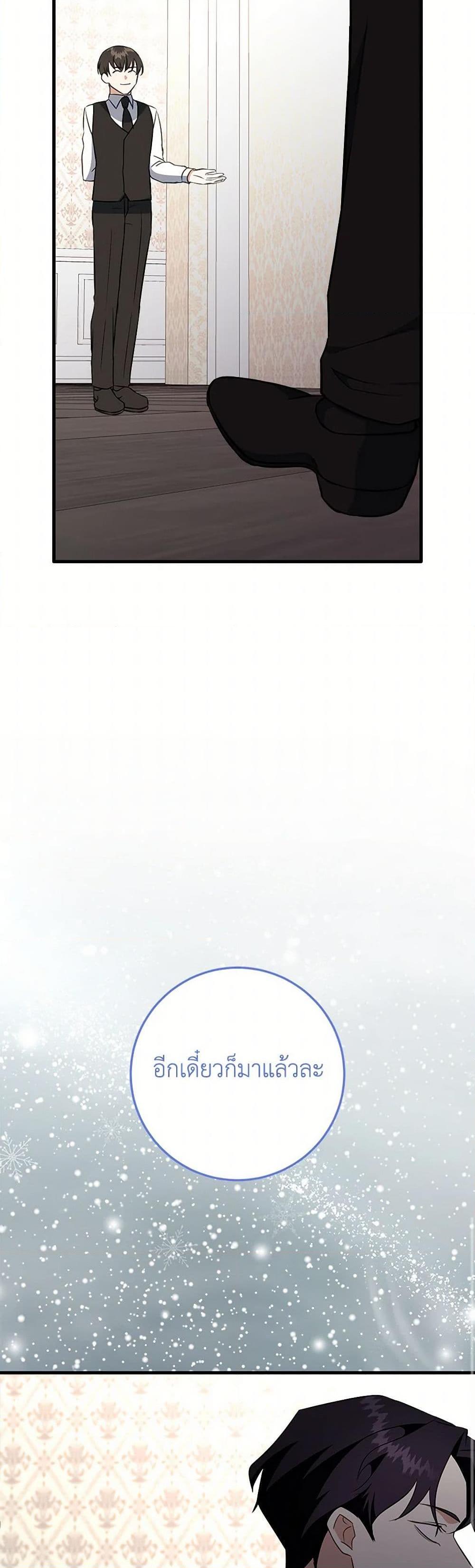 Manga-lc-com อ่านมังงะ อ่านการ์ตูน ออนไลน์ ฟรี Can’t Go Too Far With the Unrelenting Duke ตอนที่ 1 2 3 4 5 6 7 8 9 10 11 12 13 14 ฟรี ไม่มีโฆษณา Manga-lc - อ่าน มังงะ อ่าน การ์ตูน ออนไลน์ อ่านมังงะ ฟรี