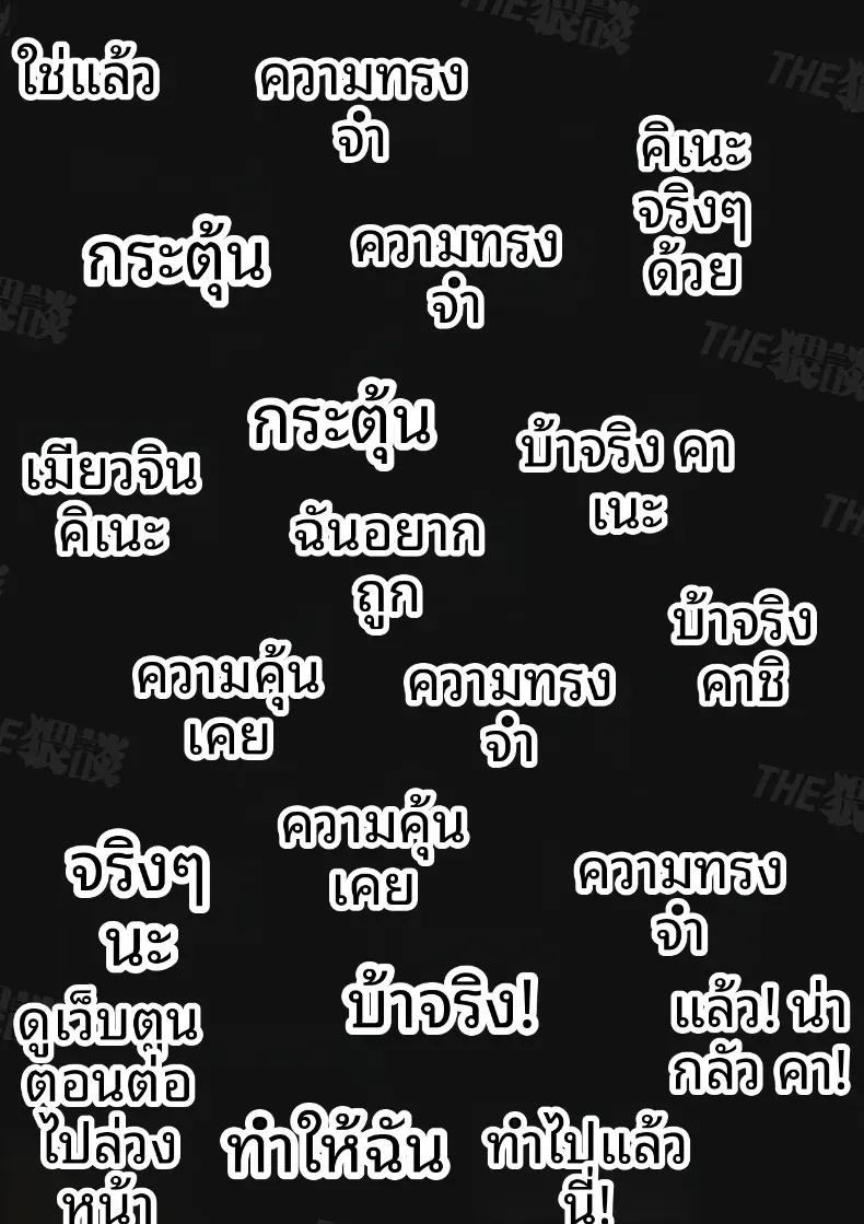 Doujin-Lc- อ่าน โดจิน มังฮวา เกาหลี ญี่ปุ่น จีน แปลไทย ฉันอยากให้คุณที่รัก รู้สึกดี (Natsuo) ตอนที่ 1 2 3 4 5 6 7 8 9 10 11 12 13 14 ฟรี ไม่มีโฆษณา อ่าน โดจิน Manhwa เกาหลี ญี่ปุ่น จีน เรามีครบ คัดมาให้เน้นๆ โดจิน 18+ รับประกันความฟินโดย  Doujin Lc