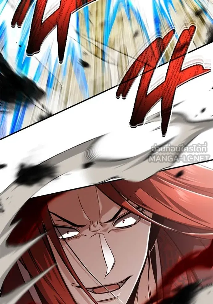 Regressor’s Life Aft ตอนที่ 89 รูปที่ 75