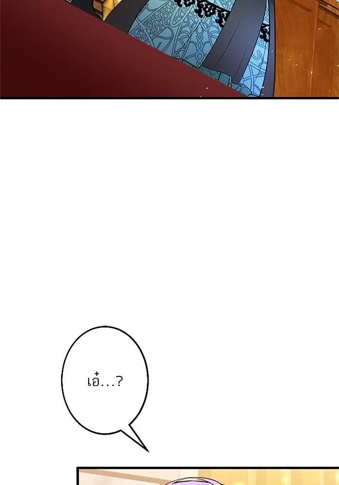 คุณหนูย้อนเวลามาเป็นอัศวิน ตอนที่ 67 รูปที่ 88