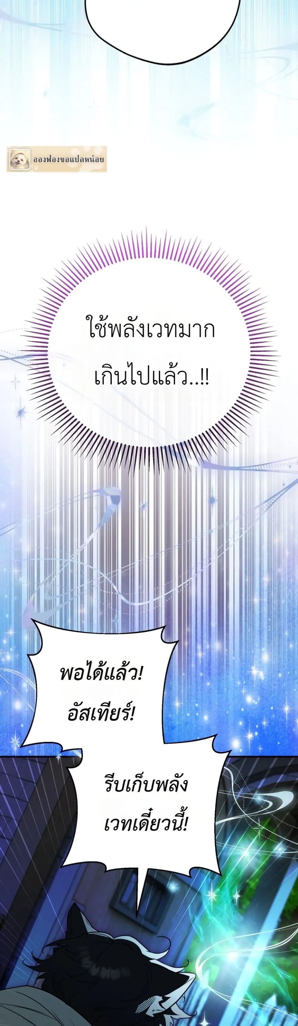 Manga-lc-com อ่านมังงะ อ่านการ์ตูน ออนไลน์ ฟรี Secretly Strong and Searching for My Daddy ตอนที่ 1 2 3 4 5 6 7 8 9 10 11 12 13 14 ฟรี ไม่มีโฆษณา Manga-lc - อ่าน มังงะ อ่าน การ์ตูน ออนไลน์ อ่านมังงะ ฟรี