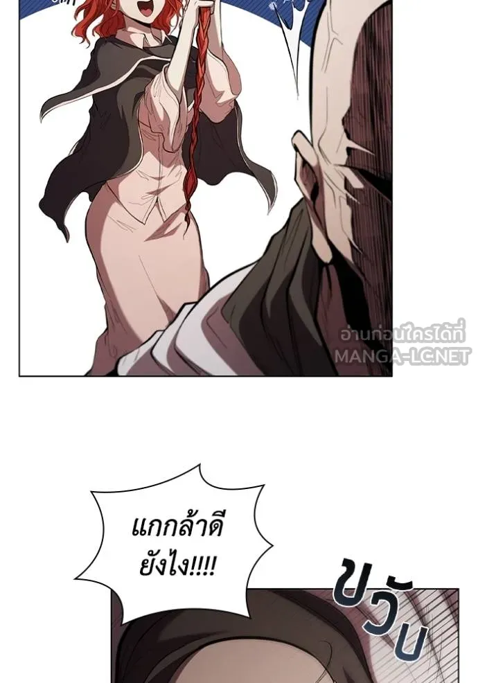 เกิดใหม่ในร่างดยุก ตอนที่ 88 รูปที่ 37