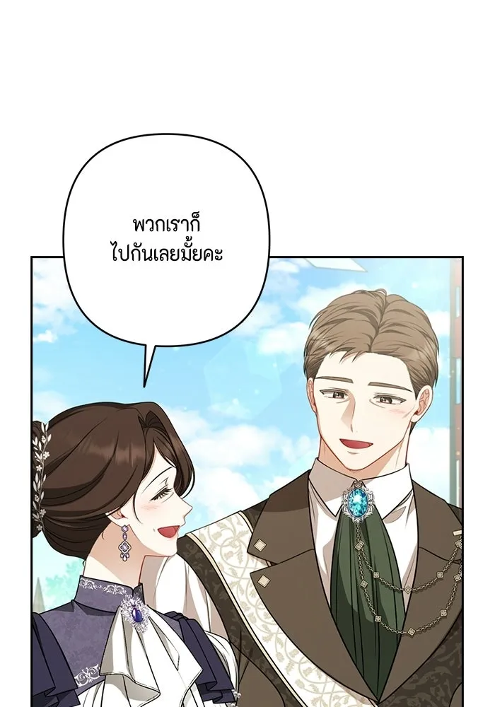 ละครชีวิตลิขิตรัก ตอนที่ 33 รูปที่ 40