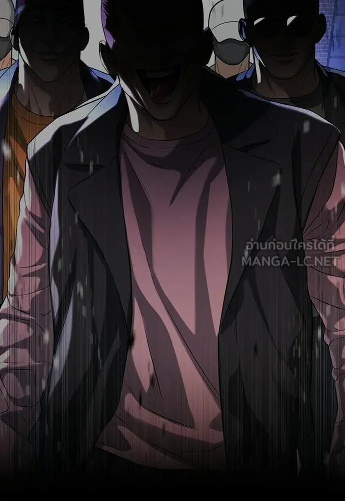 คูเซรา ตอนที่ 63 รูปที่ 27