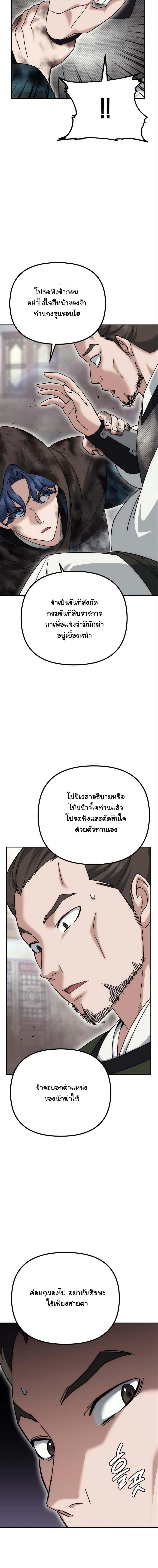 Manga-lc-com อ่านมังงะ อ่านการ์ตูน ออนไลน์ ฟรี The Eunuch’s Second Life ตอนที่ 1 2 3 4 5 6 7 8 9 10 11 12 13 14 ฟรี ไม่มีโฆษณา Manga-lc - อ่าน มังงะ อ่าน การ์ตูน ออนไลน์ อ่านมังงะ ฟรี
