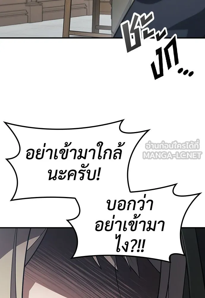 คลินิกสัตว์ต่างโลกของคิมโอจิน ตอนที่ 2 รูปที่ 48