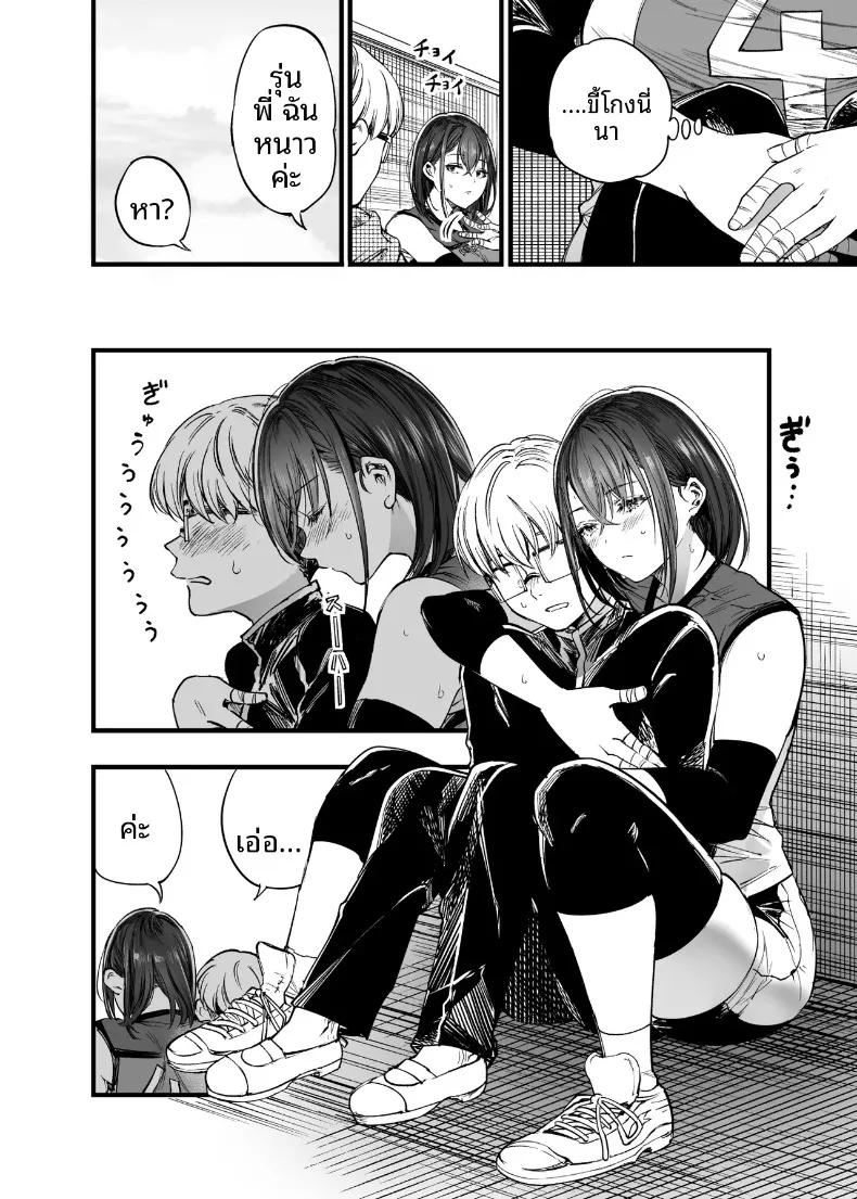Doujin-Lc- อ่าน โดจิน มังฮวา เกาหลี ญี่ปุ่น จีน แปลไทย ฉันยอมตายดีกว่าที่จะเห็นสองคนนั้นมีความสุข (Sakayama Shinta) ตอนที่ 1 2 3 4 5 6 7 8 9 10 11 12 13 14 ฟรี ไม่มีโฆษณา อ่าน โดจิน Manhwa เกาหลี ญี่ปุ่น จีน เรามีครบ คัดมาให้เน้นๆ โดจิน 18+ รับประกันความฟินโดย  Doujin Lc