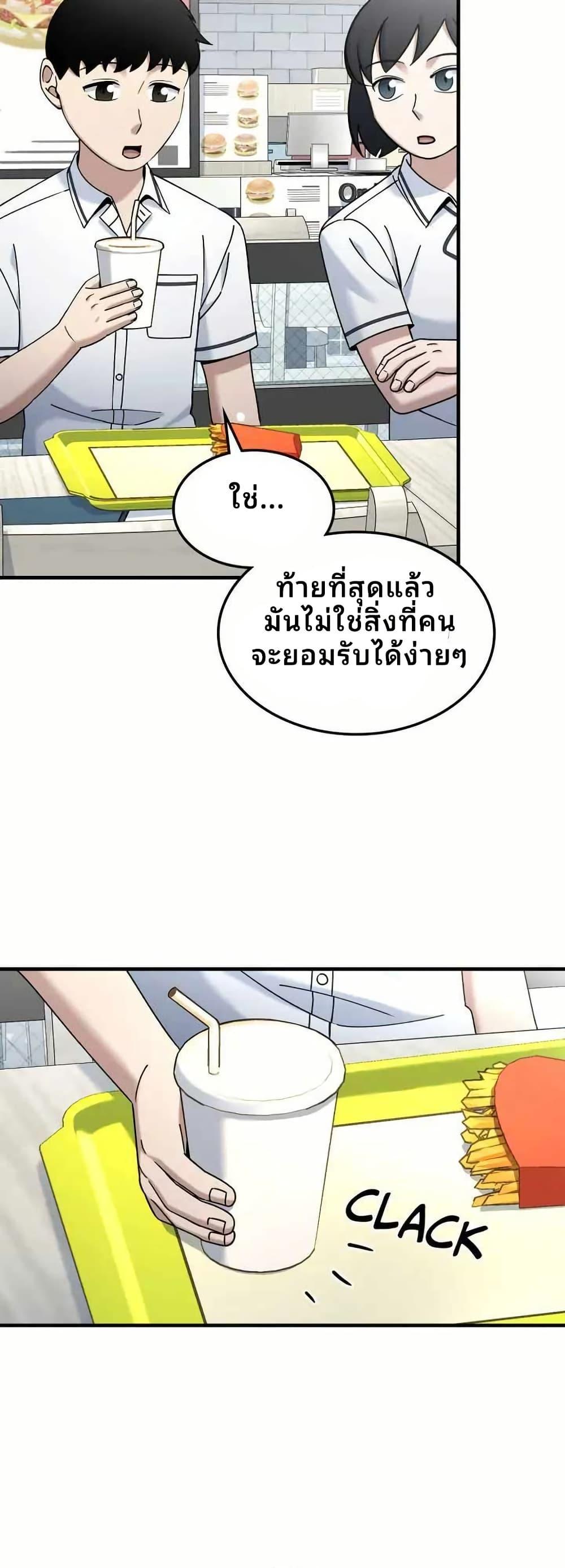 Manga-lc-com อ่านมังงะ อ่านการ์ตูน ออนไลน์ ฟรี Cheolsu Saves the World ตอนที่ 1 2 3 4 5 6 7 8 9 10 11 12 13 14 ฟรี ไม่มีโฆษณา Manga-lc - อ่าน มังงะ อ่าน การ์ตูน ออนไลน์ อ่านมังงะ ฟรี