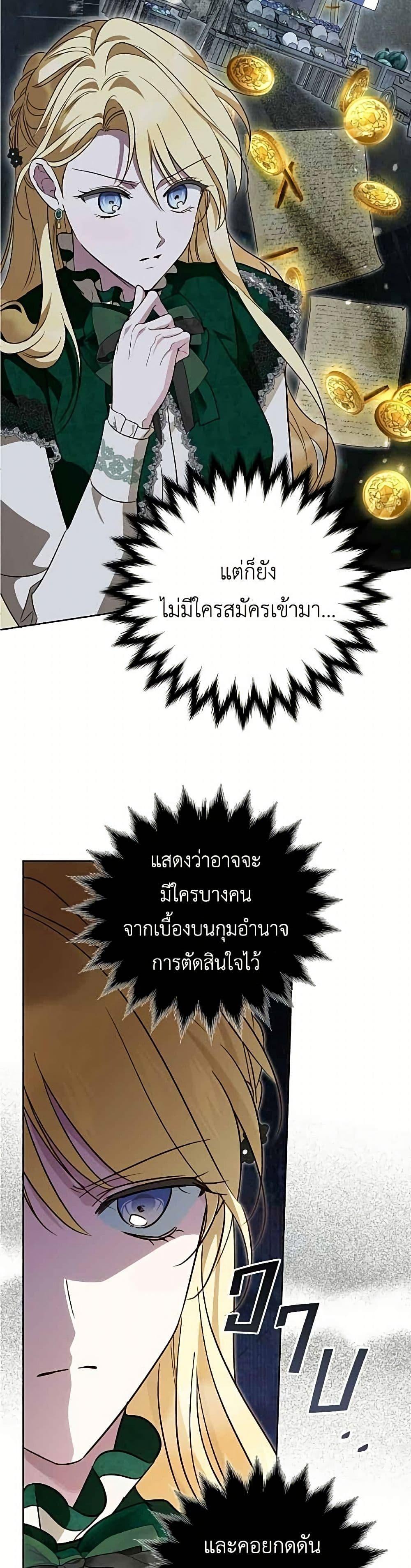 Manga-lc-com อ่านมังงะ อ่านการ์ตูน ออนไลน์ ฟรี Born to Be the Grand Duchess ตอนที่ 1 2 3 4 5 6 7 8 9 10 11 12 13 14 ฟรี ไม่มีโฆษณา Manga-lc - อ่าน มังงะ อ่าน การ์ตูน ออนไลน์ อ่านมังงะ ฟรี