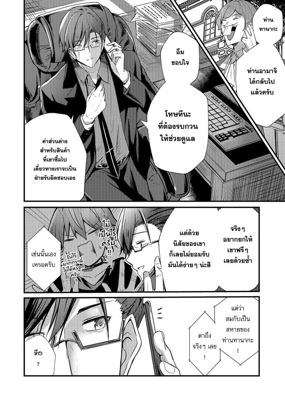 Manga-lc-com อ่านมังงะ อ่านการ์ตูน ออนไลน์ ฟรี Hai no Sekai wa Kami no me de Ayazuku ~Ore Dake mieru Status de, Saijaku kara Saikyou e Kake agaru~ ตอนที่ 1 2 3 4 5 6 7 8 9 10 11 12 13 14 ฟรี ไม่มีโฆษณา Manga-lc - อ่าน มังงะ อ่าน การ์ตูน ออนไลน์ อ่านมังงะ ฟรี