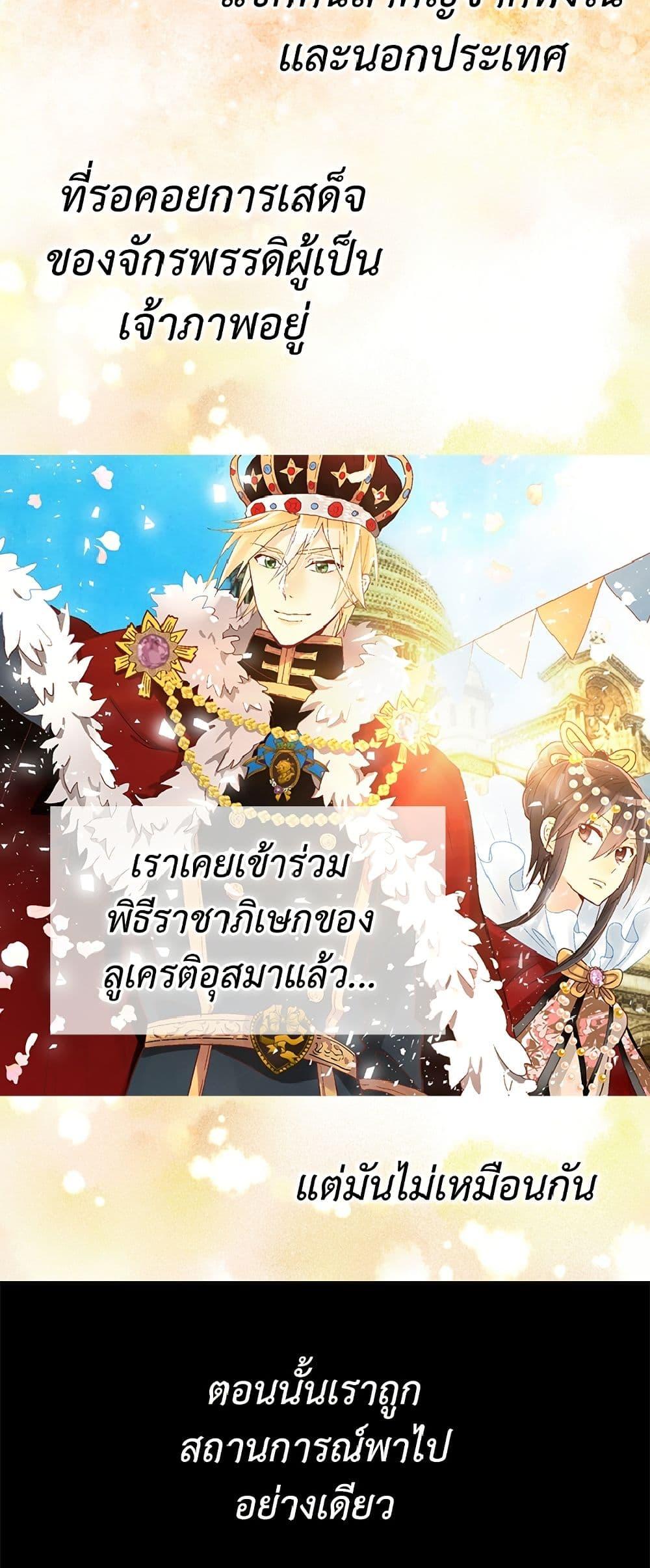 Manga-lc-com อ่านมังงะ อ่านการ์ตูน ออนไลน์ ฟรี Isekai Empress ตอนที่ 1 2 3 4 5 6 7 8 9 10 11 12 13 14 ฟรี ไม่มีโฆษณา Manga-lc - อ่าน มังงะ อ่าน การ์ตูน ออนไลน์ อ่านมังงะ ฟรี
