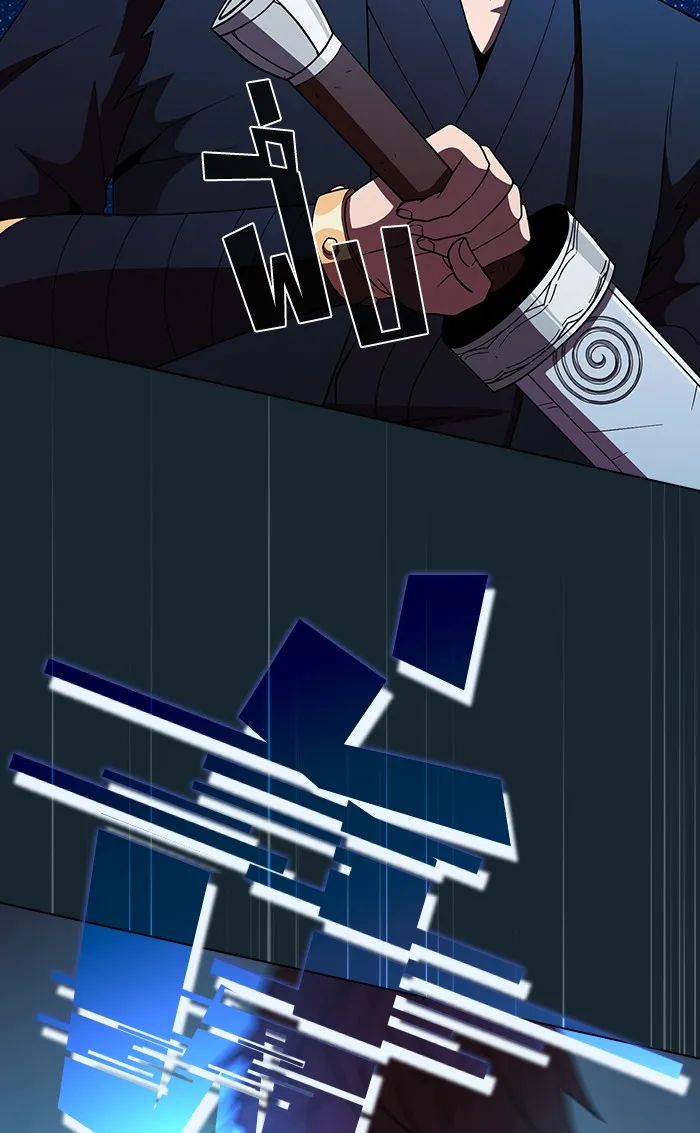 ผู้เล่นขั้นเทพแห่งหอคอยฝึกสอน ตอนที่ 68 รูปที่ 76