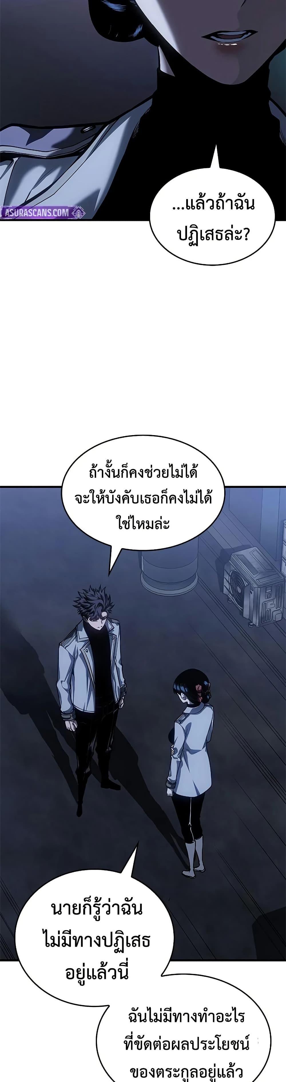 Manga-lc-com อ่านมังงะ อ่านการ์ตูน ออนไลน์ ฟรี Bad Bone Blood ตอนที่ 1 2 3 4 5 6 7 8 9 10 11 12 13 14 ฟรี ไม่มีโฆษณา Manga-lc - อ่าน มังงะ อ่าน การ์ตูน ออนไลน์ อ่านมังงะ ฟรี