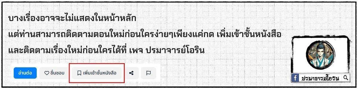 Manga-lc-com อ่านมังงะ อ่านการ์ตูน ออนไลน์ ฟรี World’s Strongest Survivor ตอนที่ 1 2 3 4 5 6 7 8 9 10 11 12 13 14 ฟรี ไม่มีโฆษณา Manga-lc - อ่าน มังงะ อ่าน การ์ตูน ออนไลน์ อ่านมังงะ ฟรี