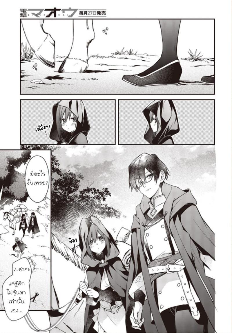 Manga-lc-com อ่านมังงะ อ่านการ์ตูน ออนไลน์ ฟรี Realist Maou Niyoru Seiiki Naki Isekai Kaikaku จอมมารผู้รู้แจ้งกู้โลก ตอนที่ 1 2 3 4 5 6 7 8 9 10 11 12 13 14 ฟรี ไม่มีโฆษณา Manga-lc - อ่าน มังงะ อ่าน การ์ตูน ออนไลน์ อ่านมังงะ ฟรี