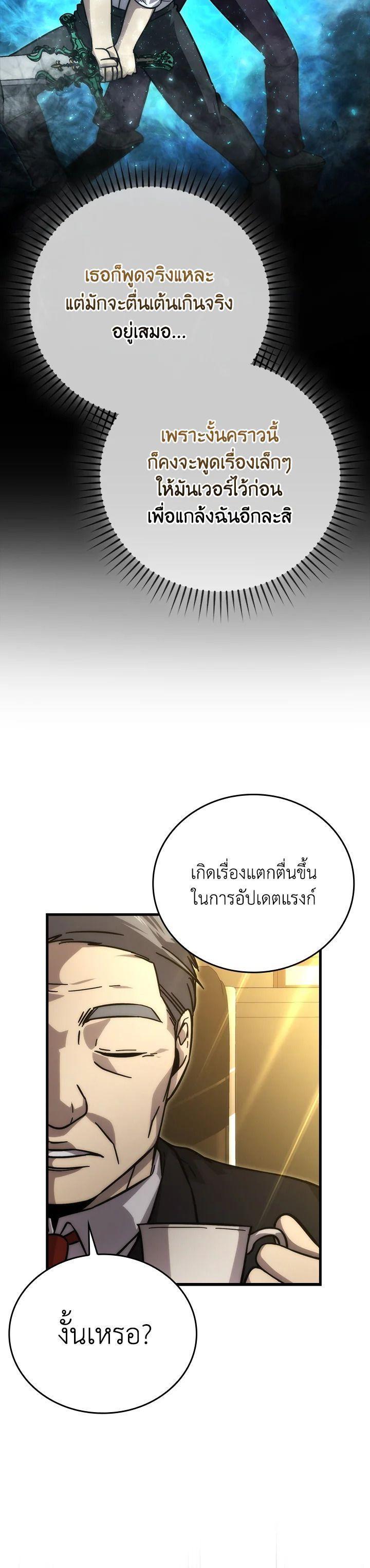 Manga-lc-com อ่านมังงะ อ่านการ์ตูน ออนไลน์ ฟรี The Demon King Levels Up ตอนที่ 1 2 3 4 5 6 7 8 9 10 11 12 13 14 ฟรี ไม่มีโฆษณา Manga-lc - อ่าน มังงะ อ่าน การ์ตูน ออนไลน์ อ่านมังงะ ฟรี