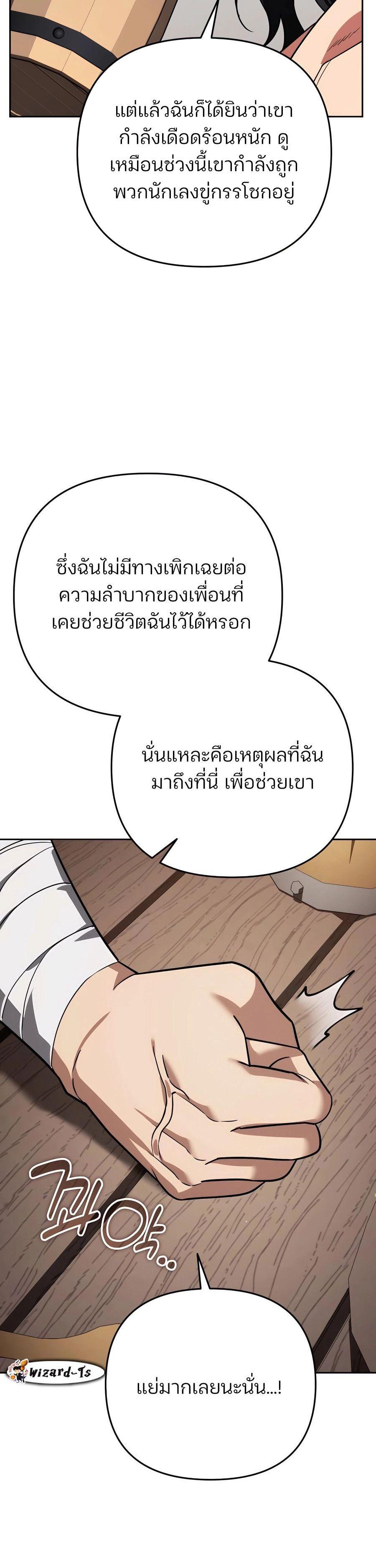 Manga-lc-com อ่านมังงะ อ่านการ์ตูน ออนไลน์ ฟรี My clone is becoming a giant ตอนที่ 1 2 3 4 5 6 7 8 9 10 11 12 13 14 ฟรี ไม่มีโฆษณา Manga-lc - อ่าน มังงะ อ่าน การ์ตูน ออนไลน์ อ่านมังงะ ฟรี