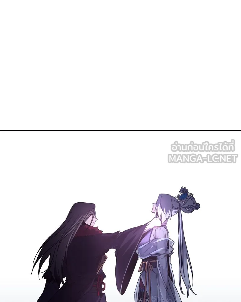 เกิดอีกทีเป็นว่าที่ประมุขลัทธิมาร ตอนที่ 88 รูปที่ 243