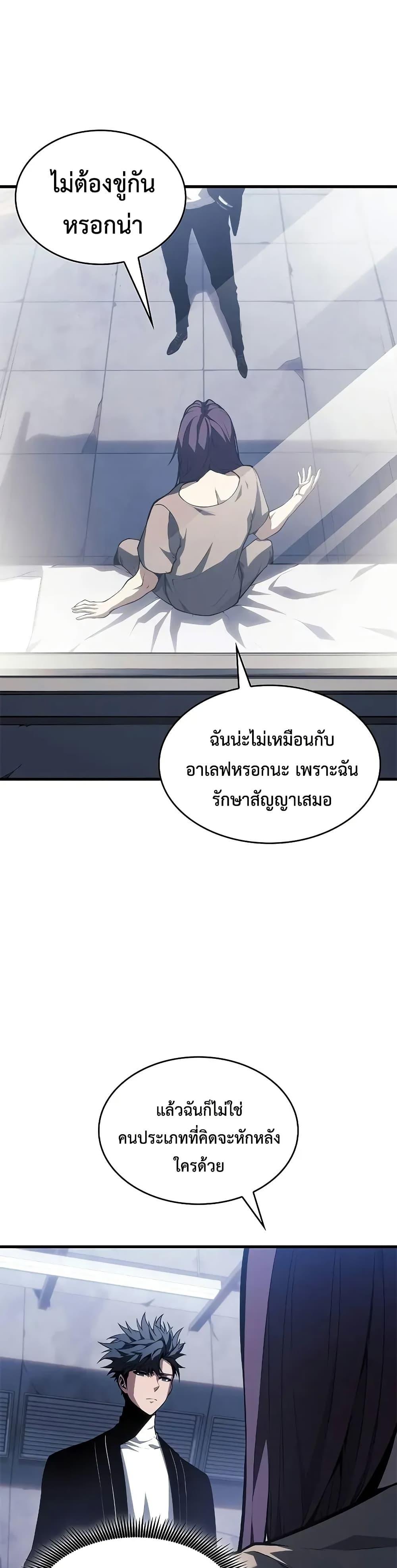 Manga-lc-com อ่านมังงะ อ่านการ์ตูน ออนไลน์ ฟรี Bad Bone Blood ตอนที่ 1 2 3 4 5 6 7 8 9 10 11 12 13 14 ฟรี ไม่มีโฆษณา Manga-lc - อ่าน มังงะ อ่าน การ์ตูน ออนไลน์ อ่านมังงะ ฟรี