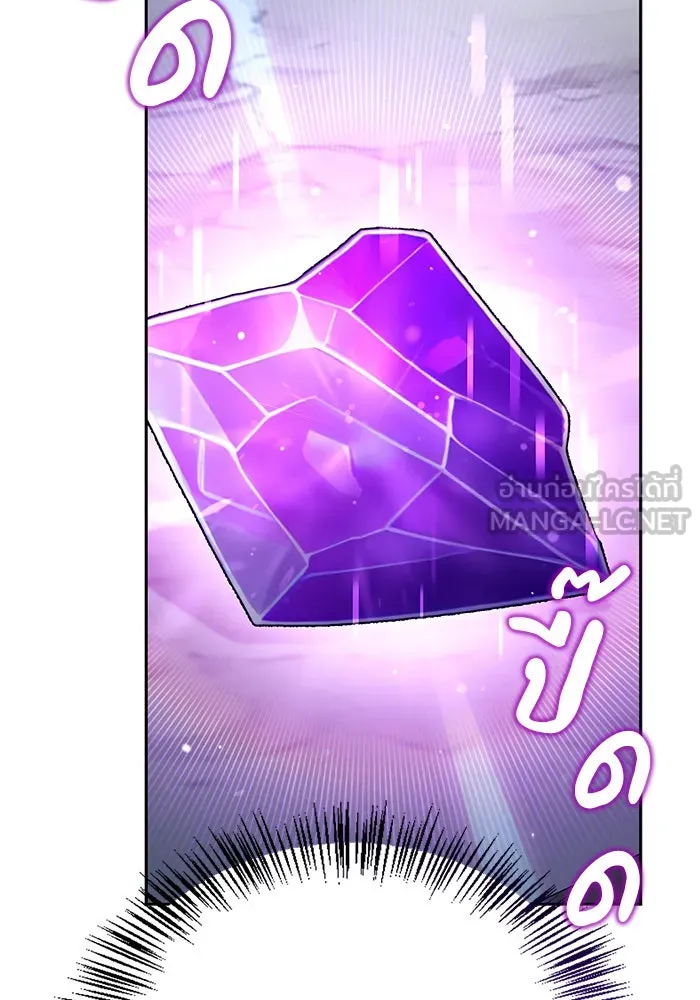 ผมไม่ได้เก่งอย่างที่คิด ตอนที่ 50 รูปที่ 63