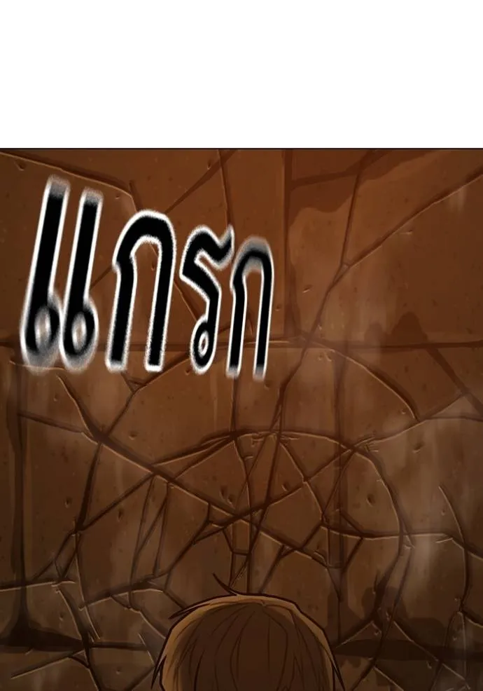 reality ตอนที่ 147 รูปที่ 131