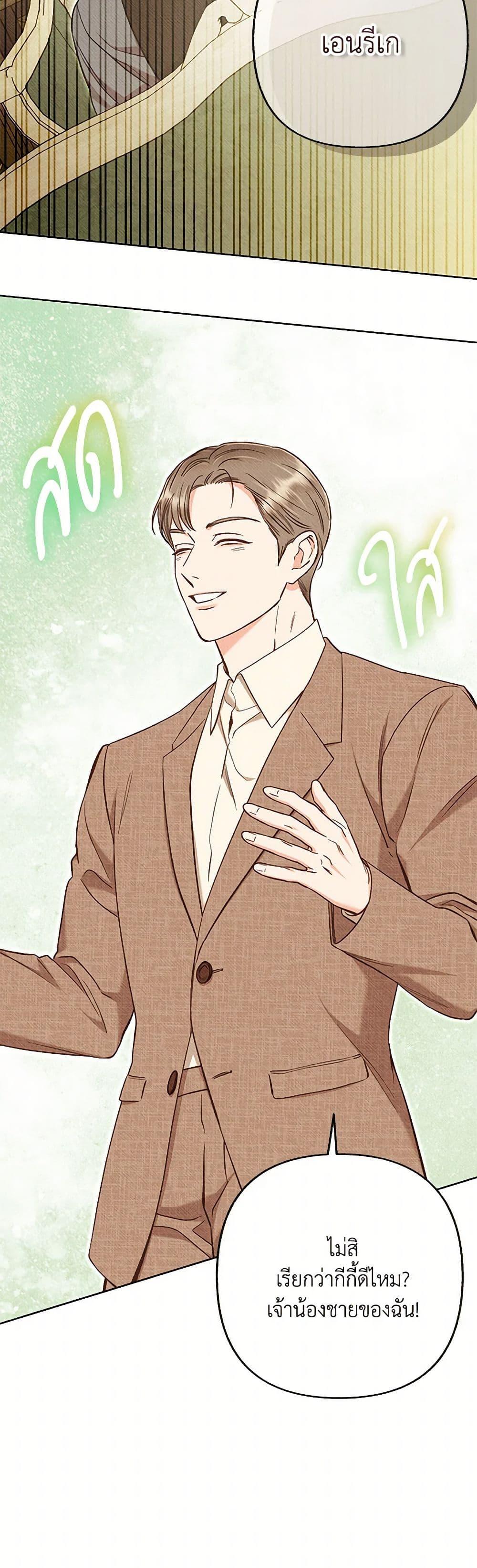Manga-lc-com อ่านมังงะ อ่านการ์ตูน ออนไลน์ ฟรี Dear My Rude Darling With Multiple Personality ตอนที่ 1 2 3 4 5 6 7 8 9 10 11 12 13 14 ฟรี ไม่มีโฆษณา Manga-lc - อ่าน มังงะ อ่าน การ์ตูน ออนไลน์ อ่านมังงะ ฟรี