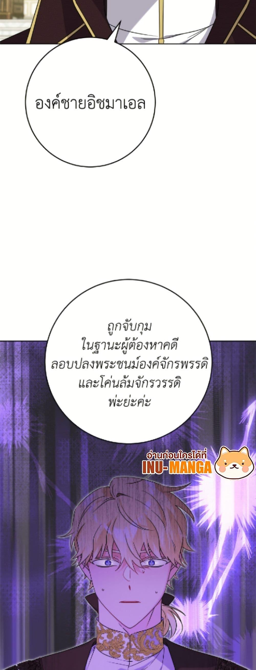 Manga-lc-com อ่านมังงะ อ่านการ์ตูน ออนไลน์ ฟรี The Male Lead is in Charge of the Successor ตอนที่ 1 2 3 4 5 6 7 8 9 10 11 12 13 14 ฟรี ไม่มีโฆษณา Manga-lc - อ่าน มังงะ อ่าน การ์ตูน ออนไลน์ อ่านมังงะ ฟรี
