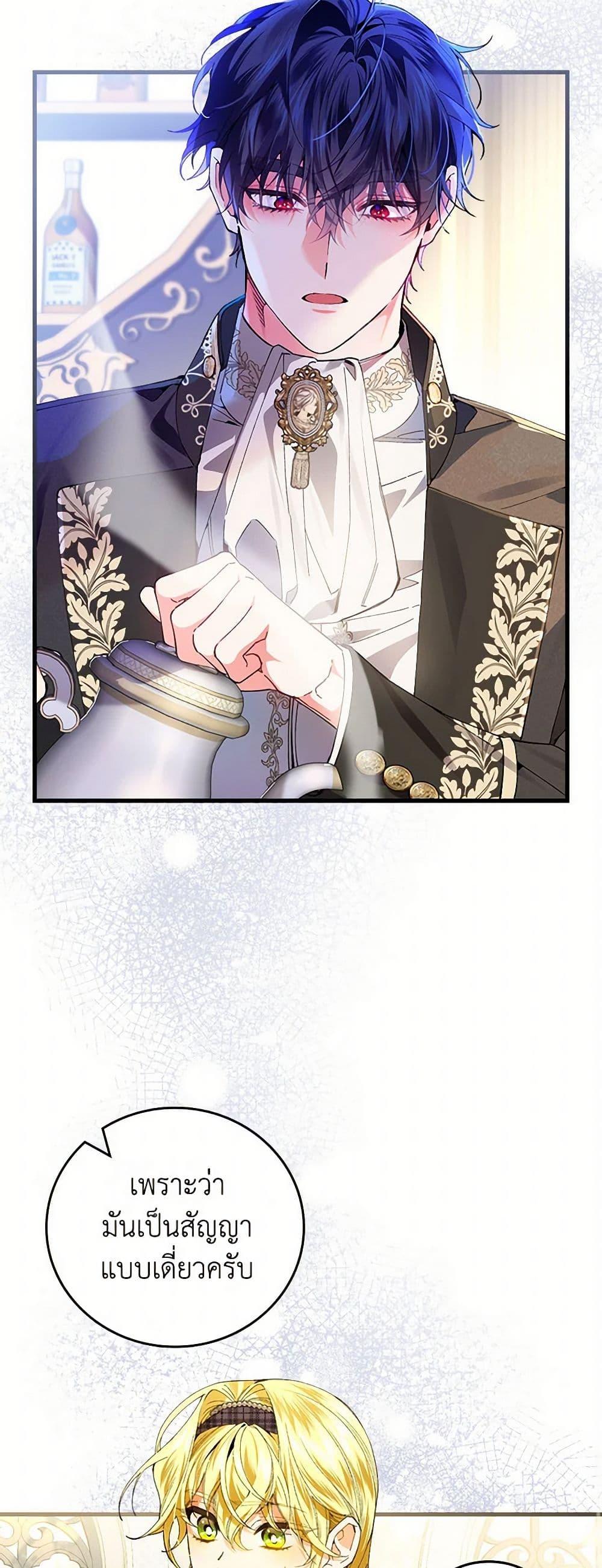 Manga-lc-com อ่านมังงะ อ่านการ์ตูน ออนไลน์ ฟรี The Perfect Plan for a Fairy-Tale Ending ตอนที่ 1 2 3 4 5 6 7 8 9 10 11 12 13 14 ฟรี ไม่มีโฆษณา Manga-lc - อ่าน มังงะ อ่าน การ์ตูน ออนไลน์ อ่านมังงะ ฟรี